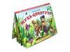 Книга Malamalama Сказки-панорамки. Муха-Цокотуха. К. Чуковского - 34140-6