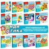Настольная логическая игра-головоломка Bondibon *ПЕРВОКЛАССНЫЙ ШОФЁР* 920-2 - ВВ5563
