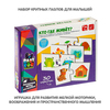 Пазл *КТО ГДЕ ЖИВЕТ?* 30 логических карточек, 2 части Baby You Bondibon - ВВ4824