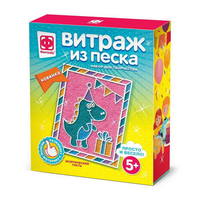 Витраж из песка Экзотический гость - 408022ФН