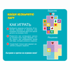 Настольная магнитная логическая игра Bondibon для путешествий *НАЙДИ НЕОБЫЧНУЮ ПАРУ* - ВВ5075