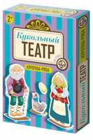 Кукольный театр на столе *Курочка-Ряба* - 01340ДК