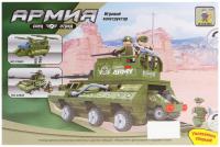 Конструктор Ausini Десант - 22604