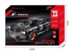 Конструктор Happy Build Ford Mustang Hoonicorn V2, 1639 элементов - YC-QC005