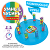 Настольная игра Bondibon «УМНЫЕ БУСИНЫ» - ВВ5155