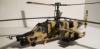 Сборная модель Вертолет КА-50Ш масштаб: 1:72 - 7272