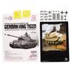 Радиоуправляемый танк Heng Long German King Tiger масштаб 1:16 2.4G - 3888-1M V5.3