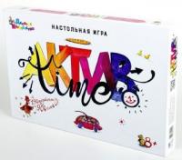 Настольная игра *Актив time* - 01949