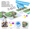 Настольная игра Bondibon *Фруктовый рай* - ВВ4507
