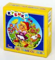 Кубики *Цветные сказки-4*  9 шт - 00682ДК