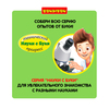 Микроскоп Французские опыты Науки с Буки Bondibon - ВВ5287
