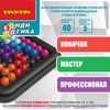 Настольная игра-головоломка Bondibon «IQ-ГИГАНТ» БондиЛогика 920-1 - ВВ5562