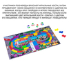 Настольная игра Bondibon *Скоростной турнир* - ВВ4474