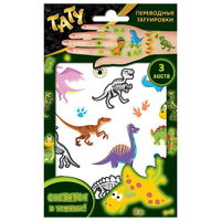 Наклейки - татуировки ND Play Динозавры, светящиеся - 300673