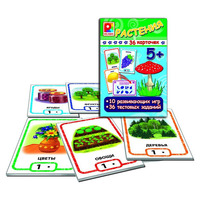 Игра настольная. Игры с карточками. Растения - С-912