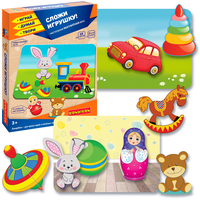 Магнитная игра *СЛОЖИ ИГРУШКУ!* 28 магнитов, 2 игровых поля Играй Думай Твори Bondibon - ВВ5189