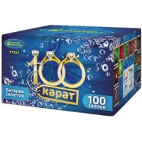 Фейерверк 100 карат (0,8 х 100) - Р7332