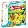 Настольная логическая игра Bondibon Прогулка с собакой, SG 427 RU - ВВ4971