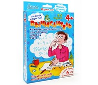 Настольная игра Вычислитель - И-801