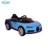 Электромобиль BARTY Bugatti Chiron HL318