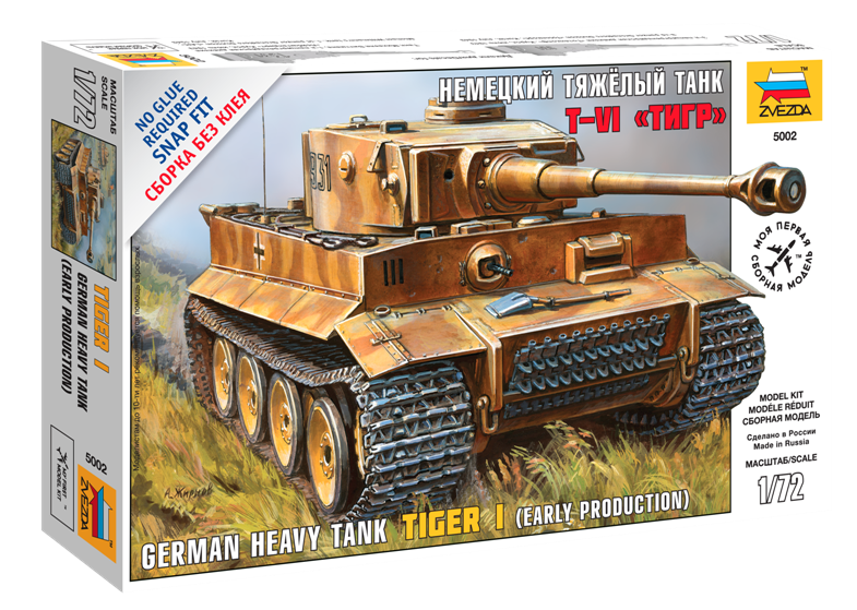 Сборная модель Zvezda Танк тигр масштаб 1:72 - 5002