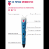 3D ручка SPIDER PEN START, голубой - 1100B