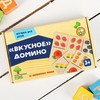 Настольная игра Домино деревянное *Вкусное домино* - 00770ДК