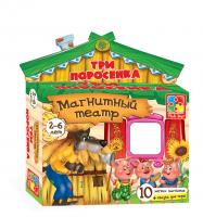 Магнитный театр Vladi Toys Три поросенка - VT3206-11