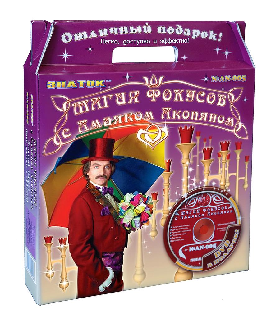 Набор для фокусов Знаток с Амаяком Акопяном, видеокурсом - AN-005
