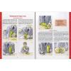 Книга АСТ Большая книга фокусов и трюков - 083883-7