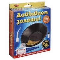 Набор для опытов Добываем золото - 0851