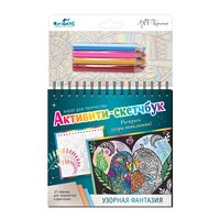 Активити-скетчбук Узорная сказка - 05488