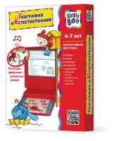 Электронная книжка Kribly Boo *География* - 11304