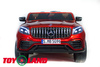 Электромобиль ToyLand Mercedes-Benz AMG GLC63 2.0 Coupe 4X4 XMX 608