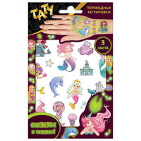 Наклейки - татуировки ND Play Русалки, светящиеся - 300676