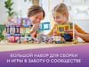 Конструктор LEGO Friends Большой дом на главной улице - 41704-L