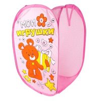 Корзина для игрушек Мои игрушки - 1565534