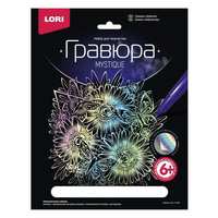 Гравюра большая *Бабочки* - Гр-607