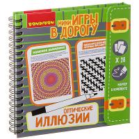 Компактные развивающие игры в дорогу ОПТИЧЕСКИЕ ИЛЛЮЗИИ - ВВ3359
