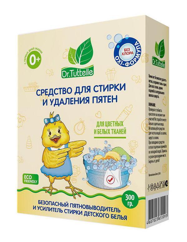 Средство для стирки и удаления пятен DR.Tuttelle Усилитель стирального порошка и пятновыводитель с активным кислородом 300г - DT108