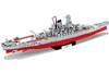 Конструктор Cobi Линкор японского императорского флота Yamato 2500 элементов - COBI-4814