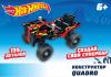 Конструктор Hot Wheels *Quadro* (135 деталей) - Т15399