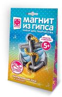 Магнит из гипса Якорь - 707271