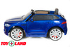 Электромобиль ToyLand Jaguar F-PACE