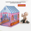 Домик детский Bondibon каркасный «ВЕСЁЛЫЕ ИГРЫ», магазин - ВВ4480