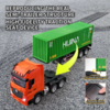 Радиоуправляемый грузовик контейнеровоз Huina 2WD RTR масштаб 1:18 2.4G - HN1317-GREEN