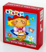Кубики *В гостях у сказки*  9 шт - 00677ДК