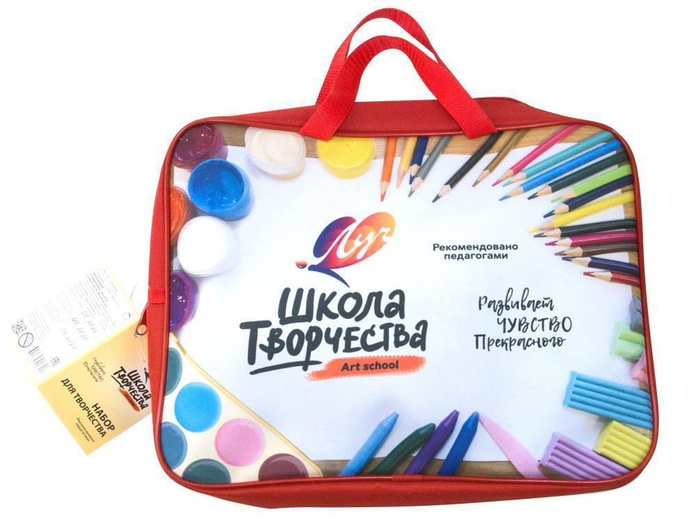 Набор для творчества ЛУЧ Школа творчества, 14 предметов - 31С1991-08