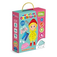 Магнитная игра-одевашка Времена года - ET05-006