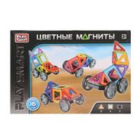 Конструктор магнитный, 16 деталей, с колёсами - 2426